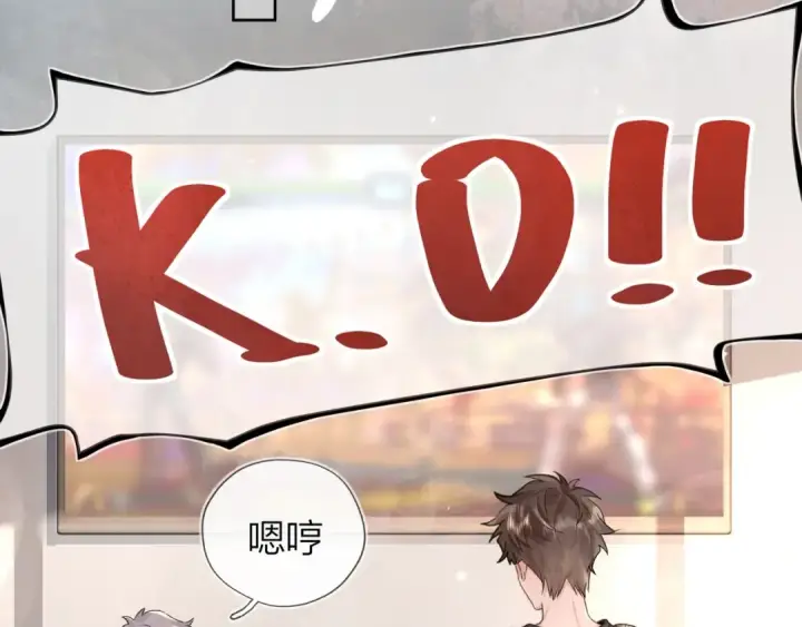 漫画《告白》第三十五话 很像我未来的女朋友第50张图