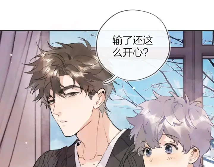 漫画《告白》第三十五话 很像我未来的女朋友第53张图