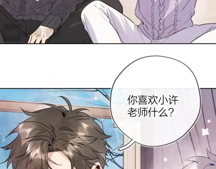 漫画《告白》第三十五话 很像我未来的女朋友第58张图