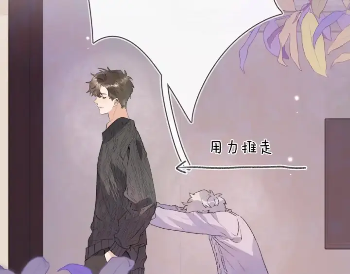 漫画《告白》第三十五话 很像我未来的女朋友第66张图