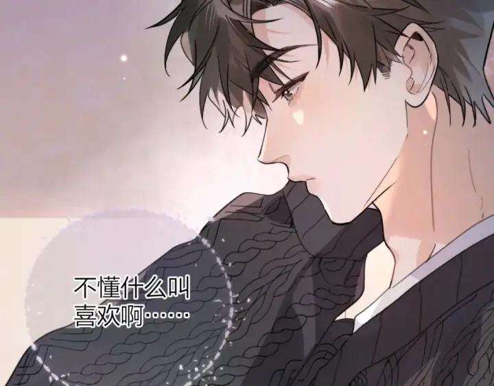 漫画《告白》第三十五话 很像我未来的女朋友第70张图