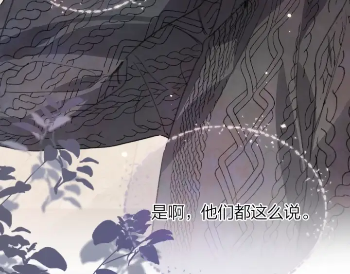 漫画《告白》第三十五话 很像我未来的女朋友第71张图