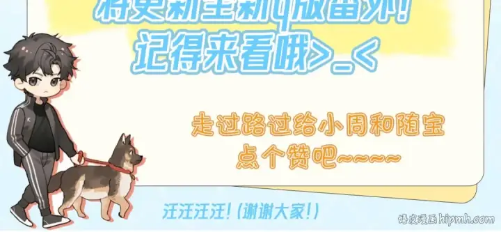 漫画《告白》第三十五话 很像我未来的女朋友第79张图