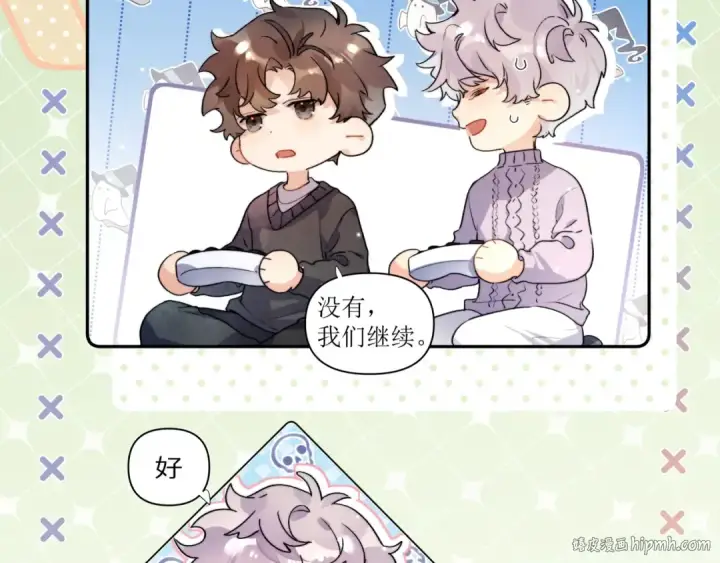 漫画《告白》番外1 他俩有猫腻第16张图