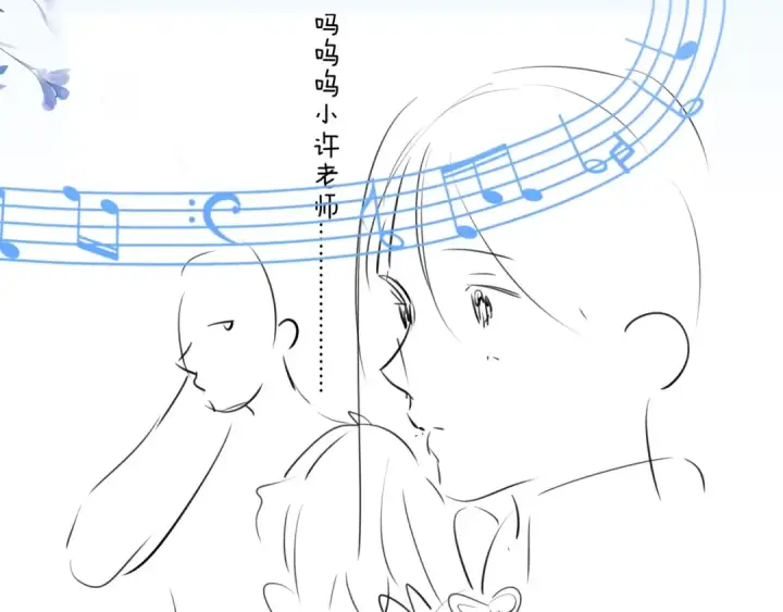 漫画《告白》番外1 他俩有猫腻第20张图