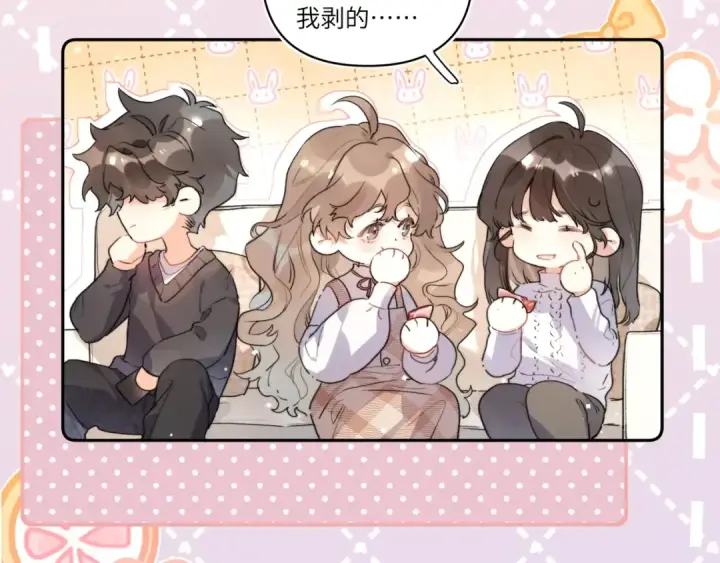 漫画《告白》番外1 他俩有猫腻第7张图