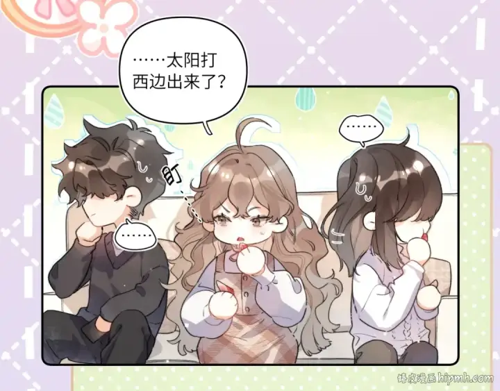 漫画《告白》番外1 他俩有猫腻第8张图