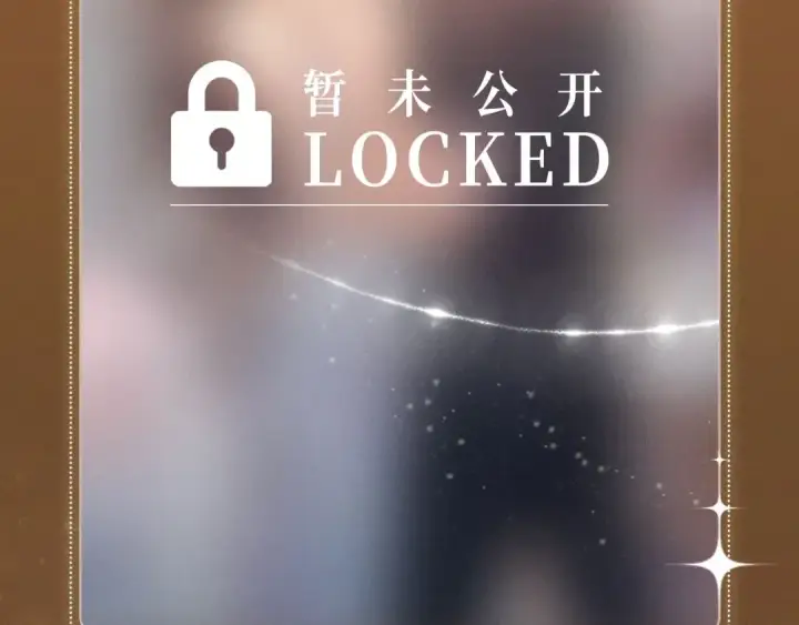 漫画《告白》特典祈愿·暗恋情深 终成眷属 氤氲之吻 心动上线第11张图