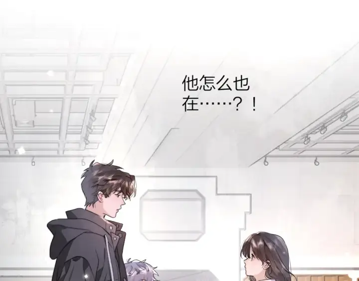 漫画《告白》第三十六话 很喜欢第13张图