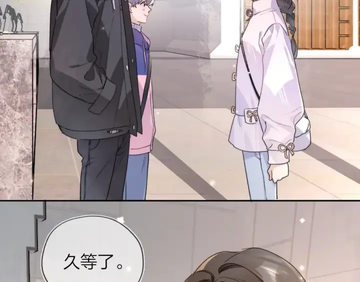 漫画《告白》第三十六话 很喜欢第14张图