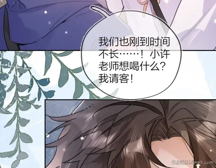 漫画《告白》第三十六话 很喜欢第16张图