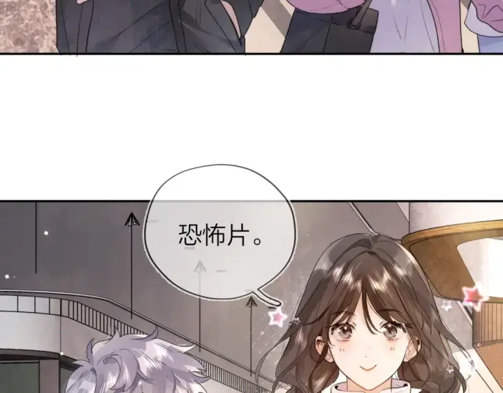 漫画《告白》第三十六话 很喜欢第21张图