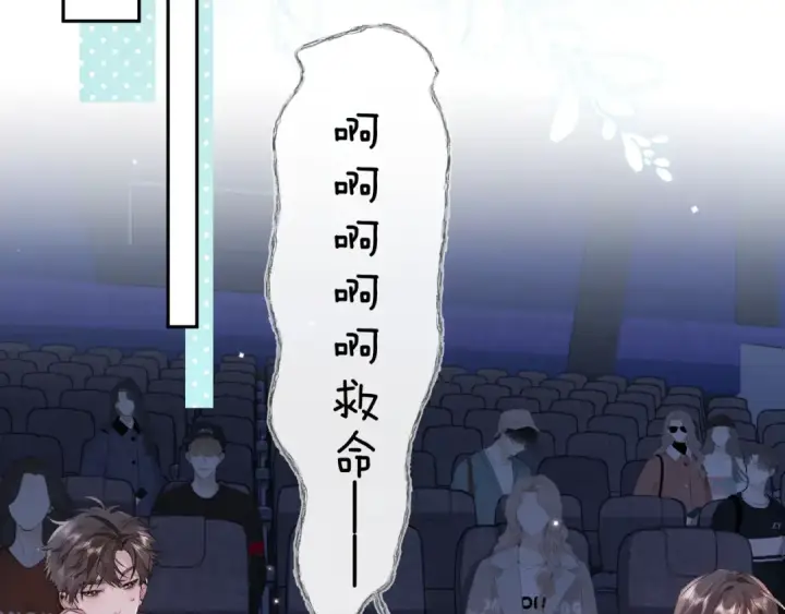 漫画《告白》第三十六话 很喜欢第31张图