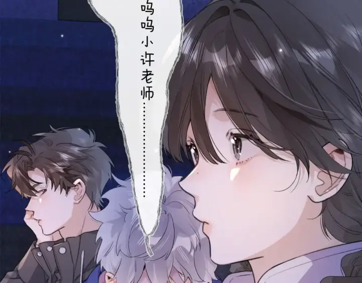 漫画《告白》第三十六话 很喜欢第34张图