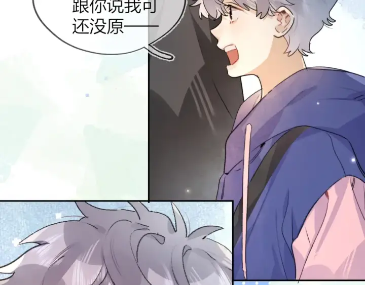 漫画《告白》第三十六话 很喜欢第4张图