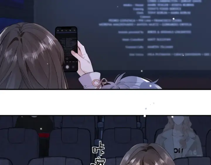漫画《告白》第三十六话 很喜欢第42张图
