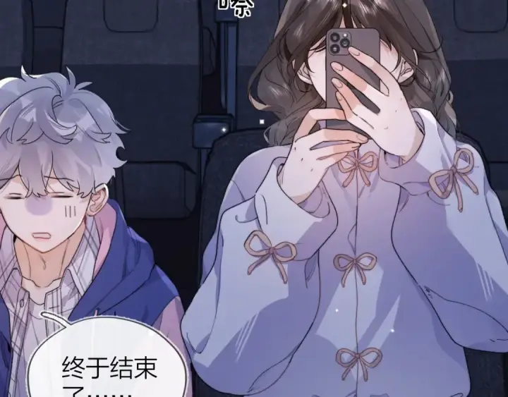 漫画《告白》第三十六话 很喜欢第43张图