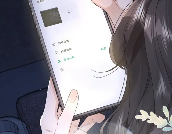 漫画《告白》第三十六话 很喜欢第45张图
