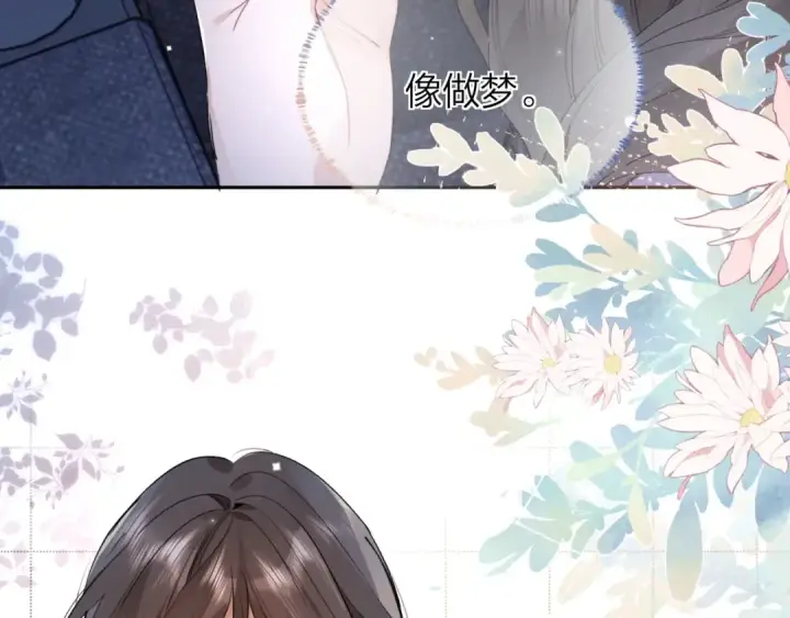 漫画《告白》第三十六话 很喜欢第46张图