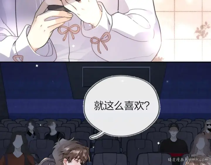 漫画《告白》第三十六话 很喜欢第48张图