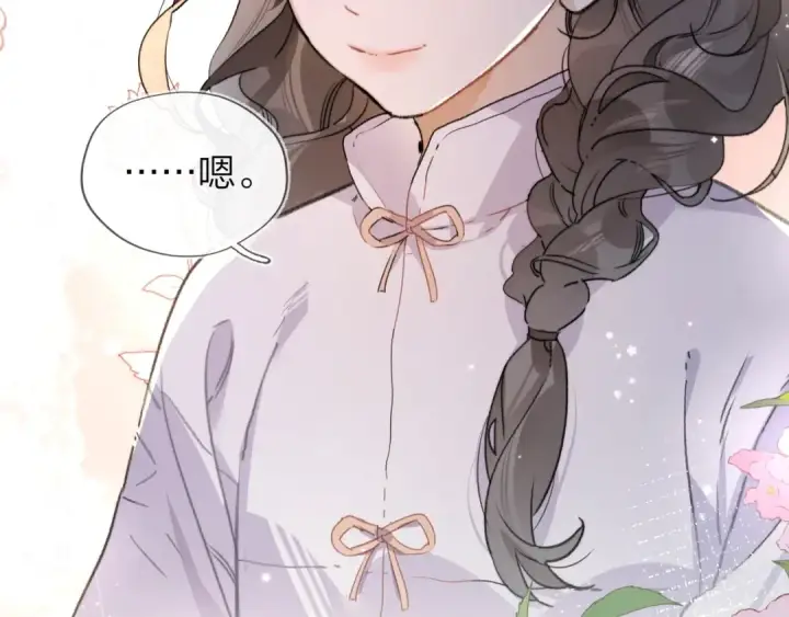 漫画《告白》第三十六话 很喜欢第52张图