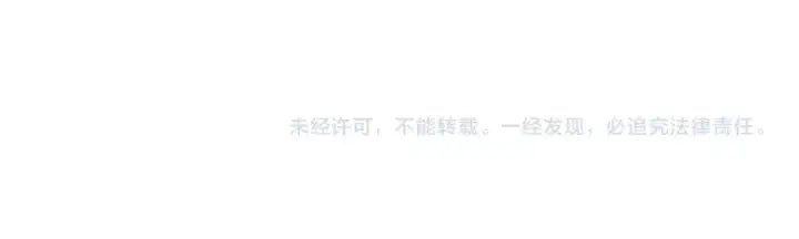 漫画《告白》第三十六话 很喜欢第54张图