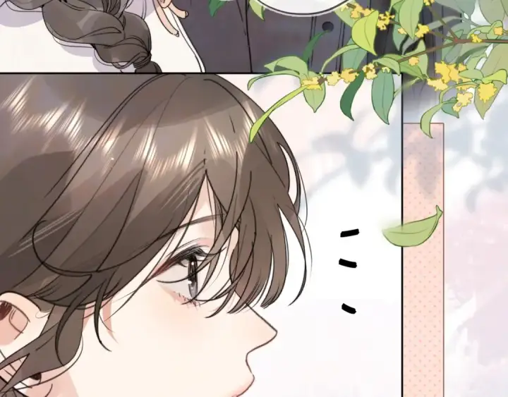 漫画《告白》三十七话 他确实值得我喜欢第11张图