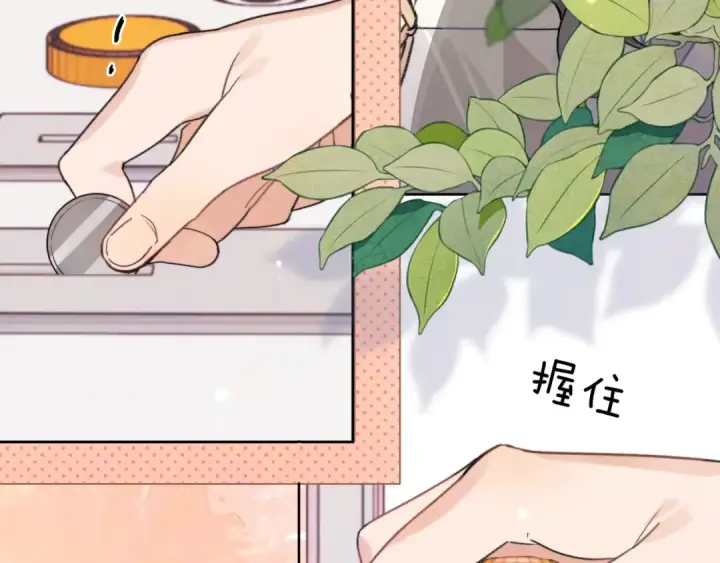 漫画《告白》三十七话 他确实值得我喜欢第26张图