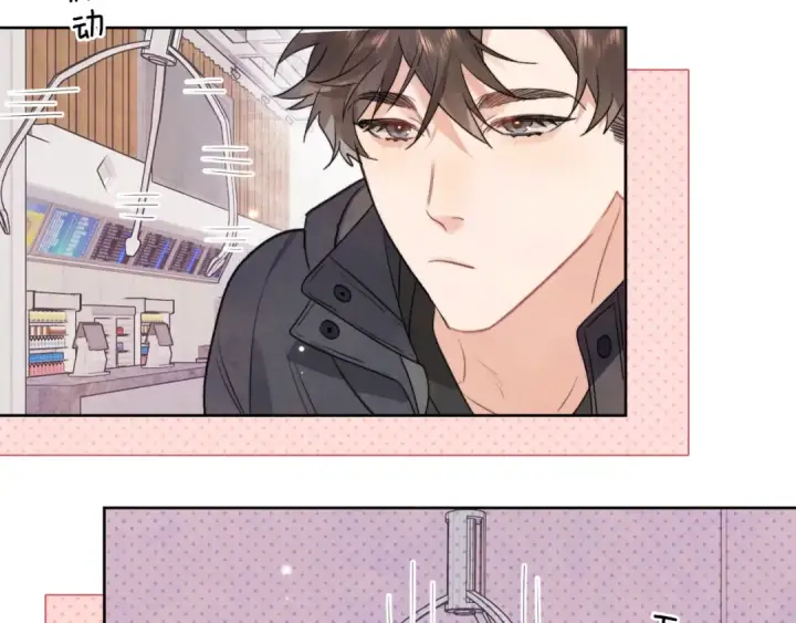 漫画《告白》三十七话 他确实值得我喜欢第31张图