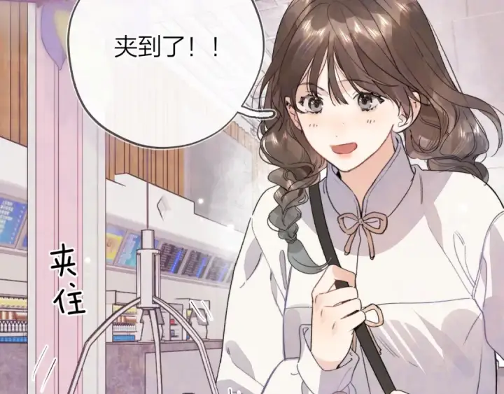 漫画《告白》三十七话 他确实值得我喜欢第33张图