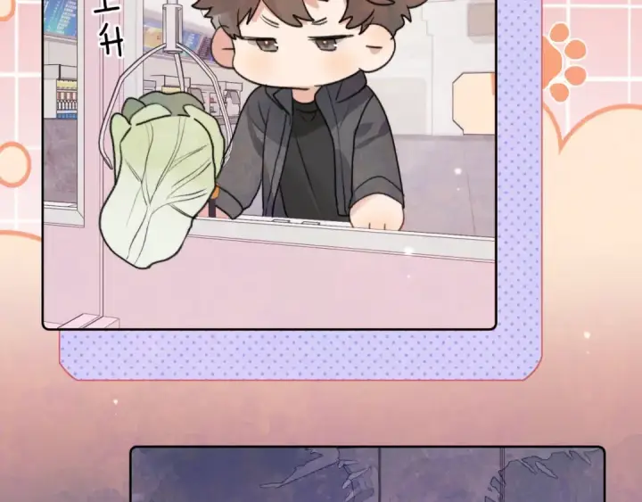 漫画《告白》三十七话 他确实值得我喜欢第35张图