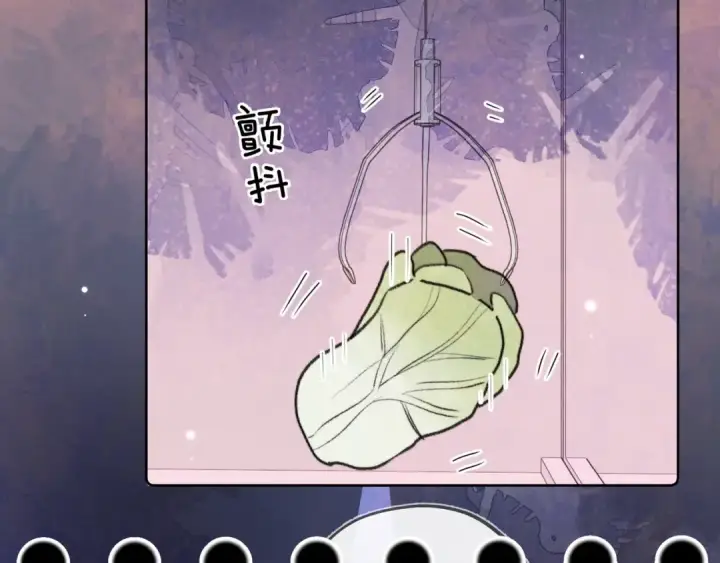 漫画《告白》三十七话 他确实值得我喜欢第36张图
