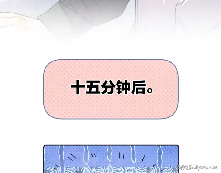 漫画《告白》三十七话 他确实值得我喜欢第40张图