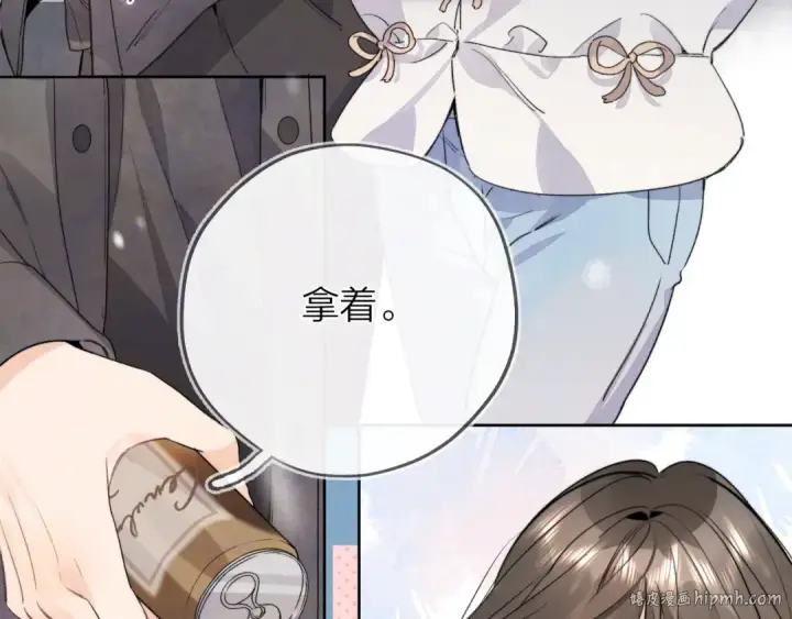 漫画《告白》第三十八话 重新认识一下第16张图