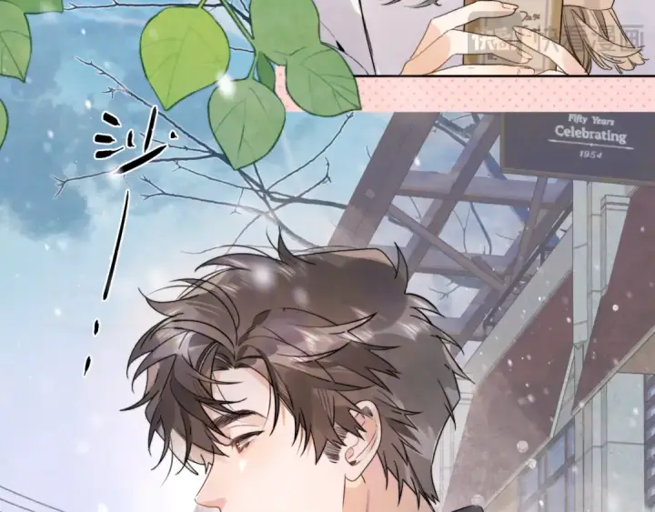 漫画《告白》第三十八话 重新认识一下第18张图