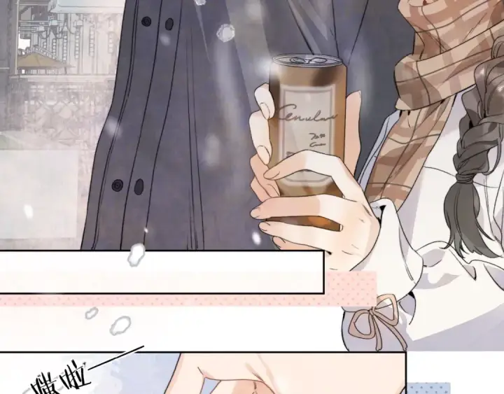 漫画《告白》第三十八话 重新认识一下第20张图