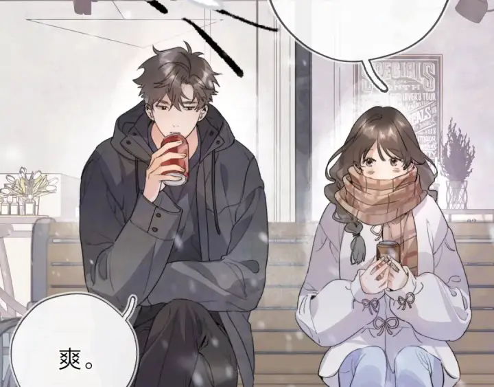 漫画《告白》第三十八话 重新认识一下第22张图