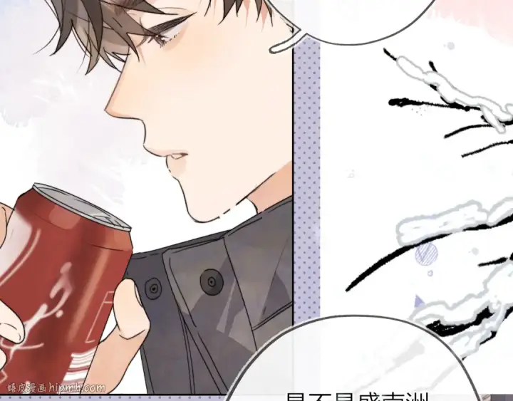 漫画《告白》第三十八话 重新认识一下第24张图