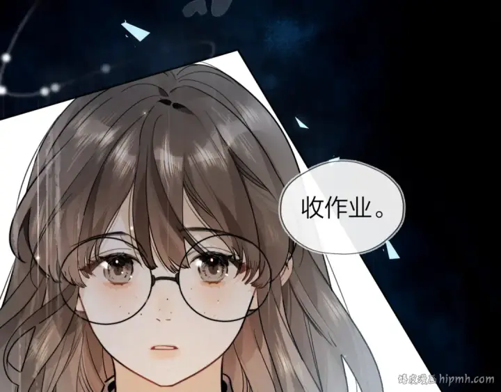 漫画《告白》第三十八话 重新认识一下第40张图