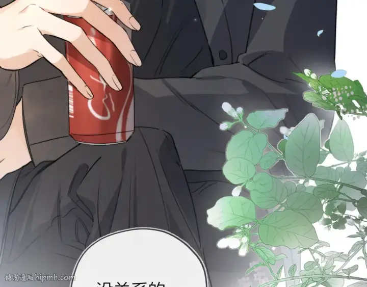 漫画《告白》第三十八话 重新认识一下第48张图