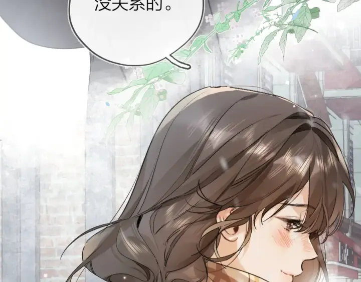漫画《告白》第三十八话 重新认识一下第49张图