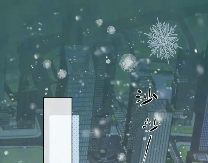 漫画《告白》第三十八话 重新认识一下第5张图