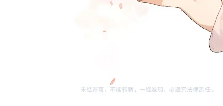 漫画《告白》第三十八话 重新认识一下第60张图