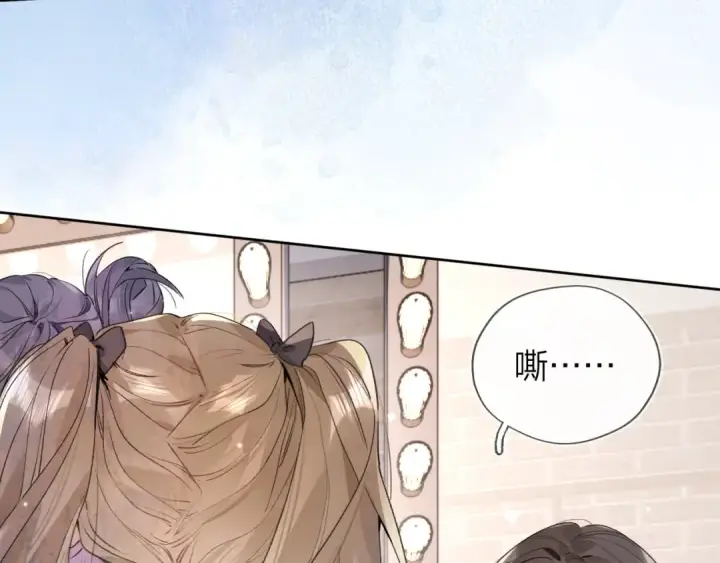 漫画《告白》第三十九话 你架不住他第11张图