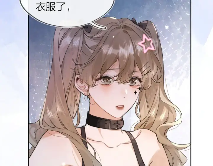 漫画《告白》第三十九话 你架不住他第17张图