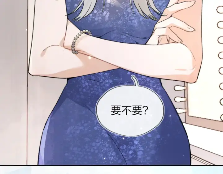 漫画《告白》第三十九话 你架不住他第23张图
