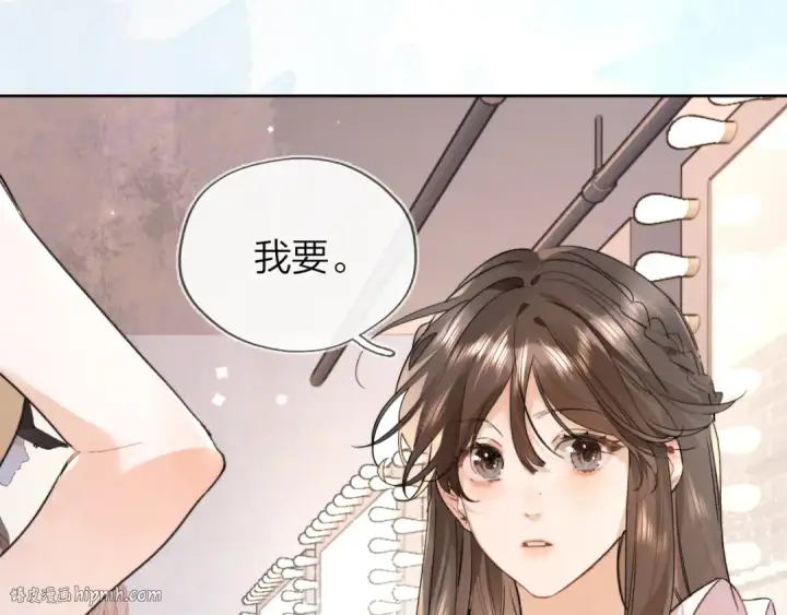 漫画《告白》第三十九话 你架不住他第24张图