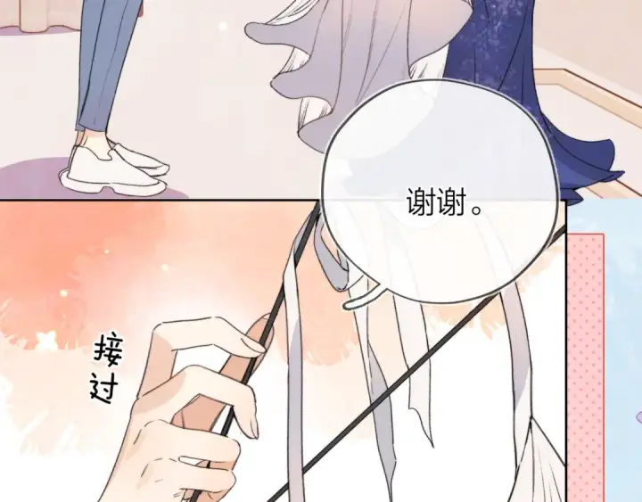 漫画《告白》第三十九话 你架不住他第31张图