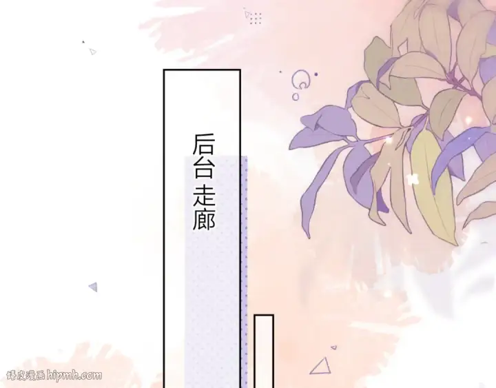 漫画《告白》第三十九话 你架不住他第56张图