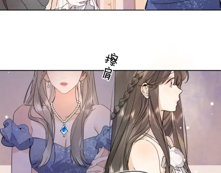 漫画《告白》第三十九话 你架不住他第59张图